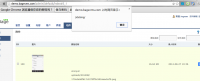 bagecms 0day：从xss到getshell