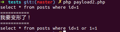 php 反序列化结果.png